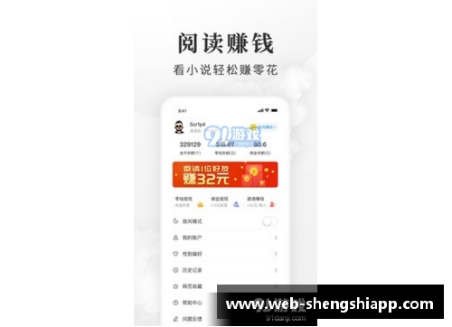 盛世app下载马竞官方宣布签下新后卫，提升球队后防实力