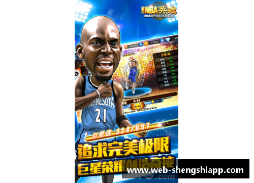 盛世app下载NBA凯尔特人勇士分列东西部榜首，争夺总冠军之路愈发激烈