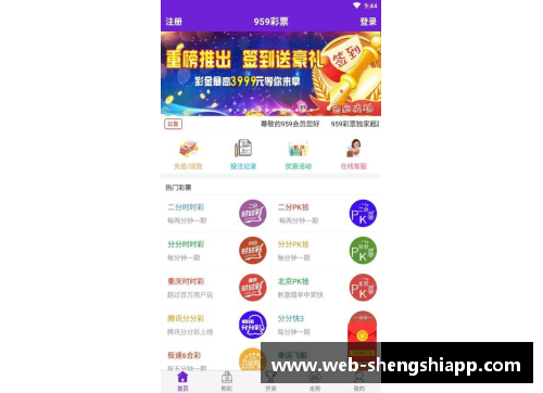 盛世app下载科隆客场抢分，战平门兴格拉德巴赫，保持不败态势