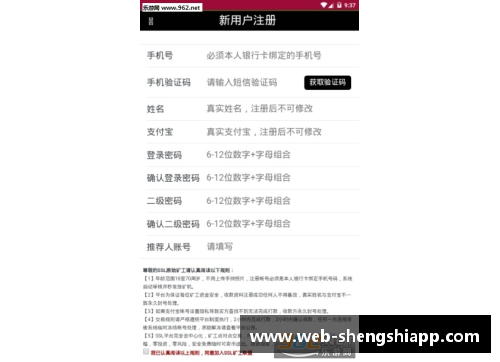 盛世app下载沃尔夫斯堡遭遇连败，排名直线下滑，危机重重待破解