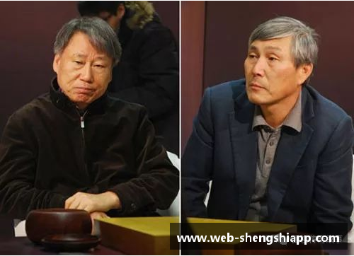 盛世app下载曹薰铉与徐奉洙：从棋盘到世界舞台的传奇