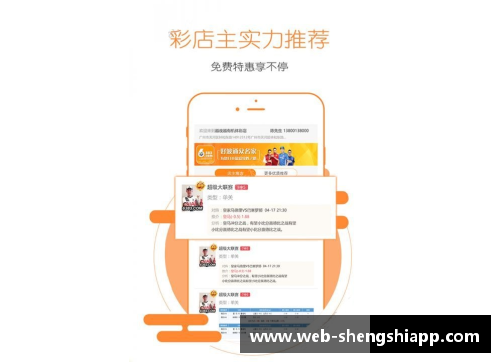 盛世app下载斯洛伐克-轻取波兰，欧洲杯小组赛胜率暂居前列