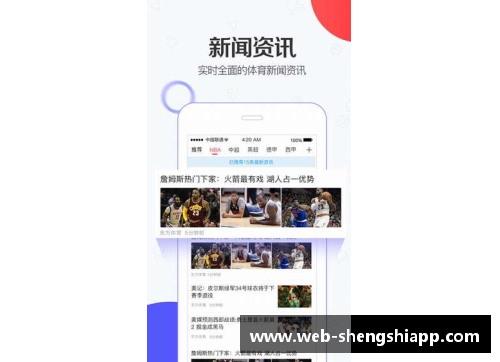 盛世app下载突袭者再次落败：深度剖析困境背后的原因与未来展望