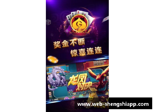 盛世app下载山东王者之师再获胜利，取得新赛季开门红 - 副本