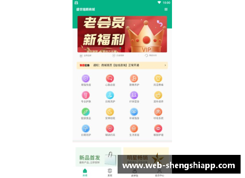 盛世app下载皇马与巴萨：世体列最大比分胜利的辉煌历史 - 副本