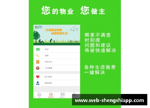 盛世app下载罗马主席否认与名帅解约传闻，坚定支持球队重建 - 副本