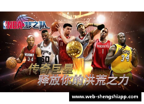 盛世app下载NBA梦之队：探索麦迪的传奇与球场精神