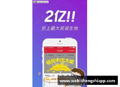 盛世app下载倾尽全力，守护生命的希望