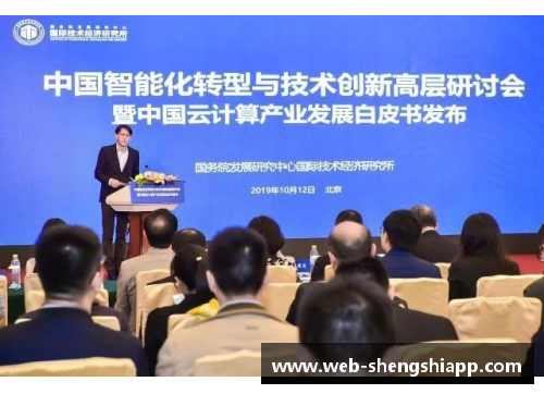 盛世app下载季德胜蛇药传承与创新学术研讨会在京召开，探索中医药的新方向