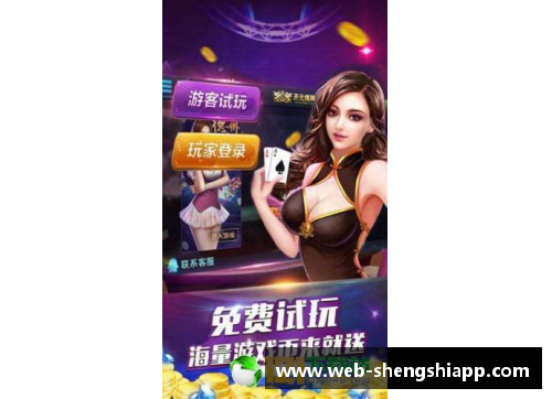 盛世app下载辽宁男篮夺冠庆功宴成富翁，球员发家乐园引发选手欢喜